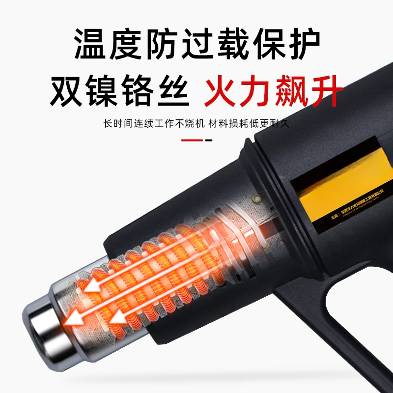 ปืนลมร้อนสำหรับงานติดฟิล์มรถยน - Heat Gun Small บทวิจารณ์และราคา